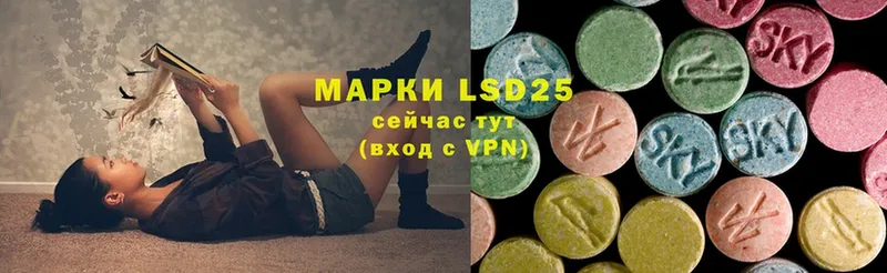 Лсд 25 экстази ecstasy  Рыльск 